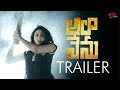 Alaa Nenu  | Telugu Short Film Trailer 2018 |  By Gopi Kothur  | TeluguOne