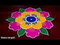 Ganesh Festival Special Flower Rangoli Designs/Vinayaka chavithi muggulu/Ganesh chathurthi/vinayagar