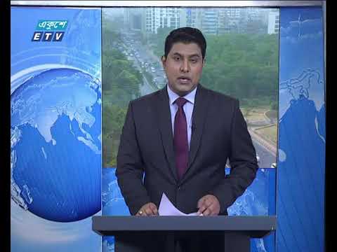 সকাল ৯টার সংবাদ ২৪ মার্চ ২০১৮