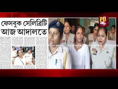 Madhavi Biswas taken to court