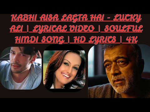 Kabhi Aisa Lagta Hai - Lucky Ali | Lyrical Video | Soulful Hindi Song | HD Lyrics | 4K #luckyali