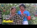 Kulikkum Pothile Video Song 24 Mani Neram Mohan Sathyaraj Nalini S Janaki Ilaiyaraja