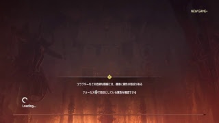 ついに解禁！ホライゾンゼロ・ドーンー凍てついた大地ーvol.2