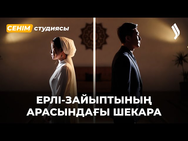 Жабылмаған гештальтыңыз бар ма?