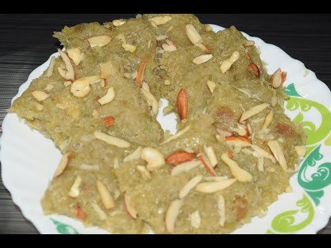 Lauki ki Barfi ||  Lauki ka Halwa || Lauki ki Barfi Recipe || Healthy and Easy