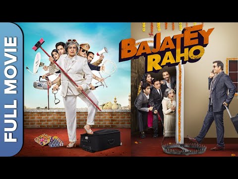 Bajatey Raho | बजाते रहो | Hindi Full Comedy Movie | Tusshar Kapoor, Ravi Kishan, Ranvir Shorey