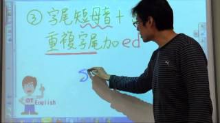 過去式 past tense -- 動詞變化及問題