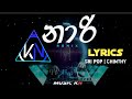 Naari Lyrics නාරි Ramiya Sri Pop Chinthy