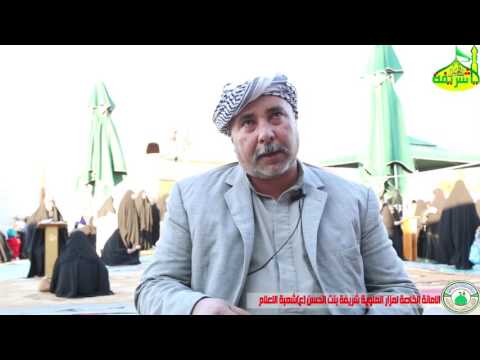 كرامة من كرامات طبيبة المعلولين العلوية شريفة بنت الامام الحسن (ع)