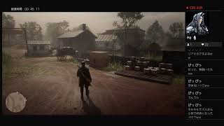 【RDO】夢想家Deeのまったり放浪記【レッドデッドオンライン】