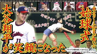 [分享] 歷史上的今天--長谷川玲奈為火腿開球，打者大谷翔平