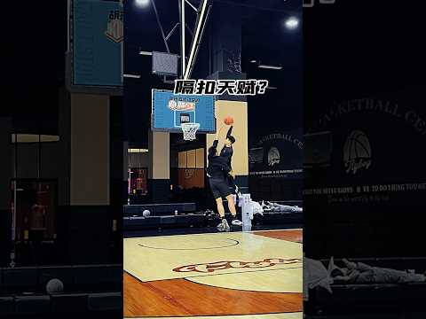 他强任他强 清风🔥🔥🔥 #undraftedleague #basketball