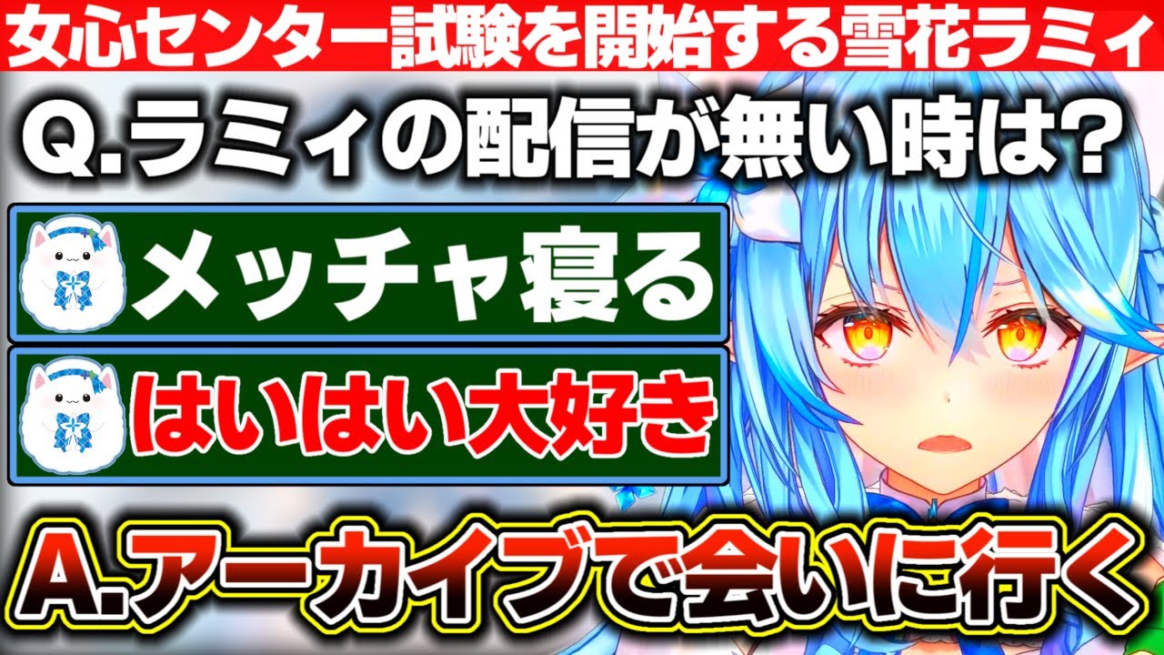 YouTubeサムネイル