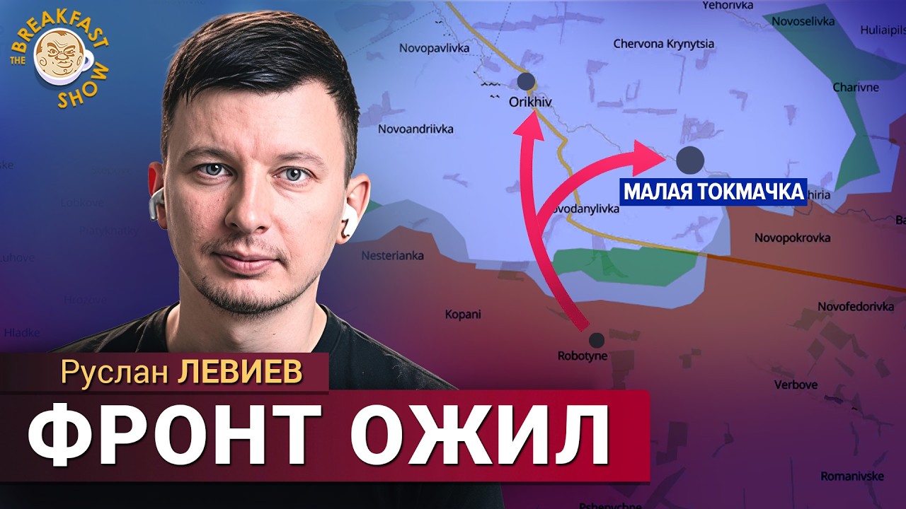 Фронт ожил: Россия ускорила наступление, Украина готовит новые удары. Руслан