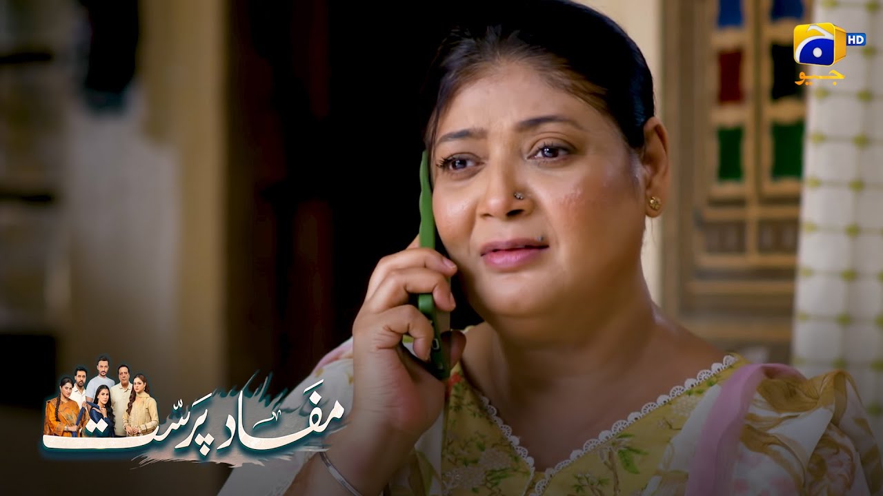 Bete Ke Bhatiji Ka Rishta || Mafaad Parast || Har Pal Geo