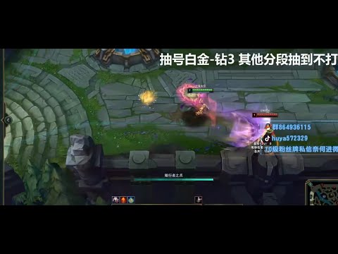 Beifeng teaches Qiyana combos in practice tool (Subtitles)