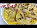 OPOR AYAM KAMPUNG SUPER ENAK MENU WAJIB LEBARAN