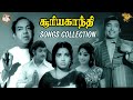 Suryagandhi Songs Collection L Jayalalithaa L Muthuraman L Savithri L Manorama L APN Films