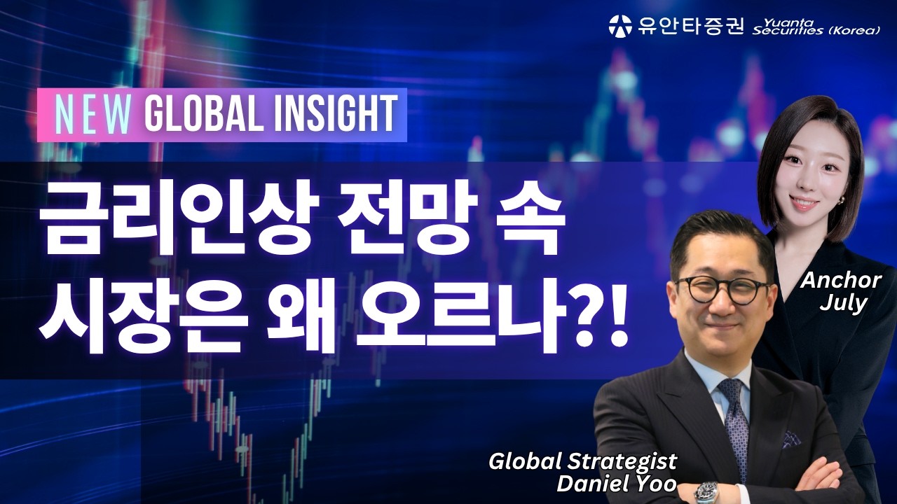 IT 산업의 초과 수익률은 진행형?!
