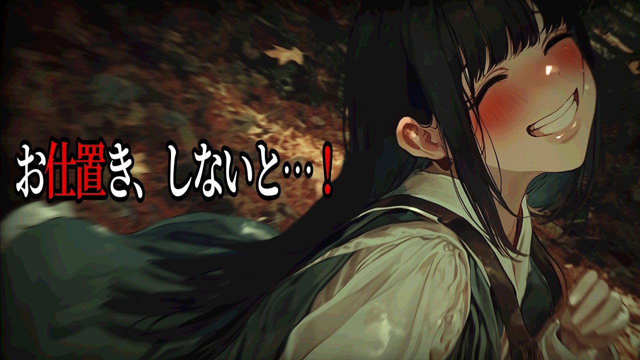 【ﾔﾝﾃﾞﾚ/幼馴染】君は私に〇〇されたって自業自得なんだよ…？♡【男性向けシチュボ/ASMR】