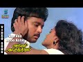 Vaa Vaa Anbe Anbe Video Song Agni Natchathiram Karthik Nirosha KJ Yesudas KS Chithra