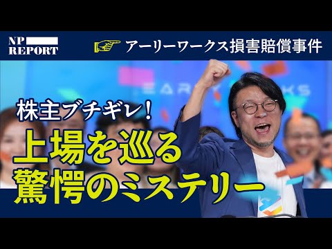 「リアリティスターの戦い」: 世代間の衝突