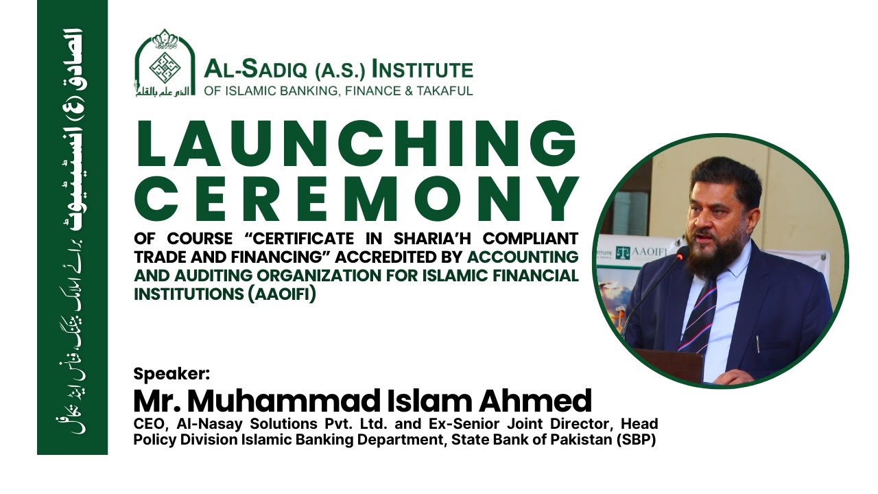 Launching Ceremony | Mr. Muhammad Islam Ahmed | Al-Sadiq (a.s) Institute