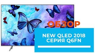Samsung QE65Q6FNA - відео 2
