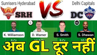 SRH vs DC Dream11, SRH vs DC Dream11 Team Prediction, SRH vs DC Playing 11, SRH vs DC, IPL 2021