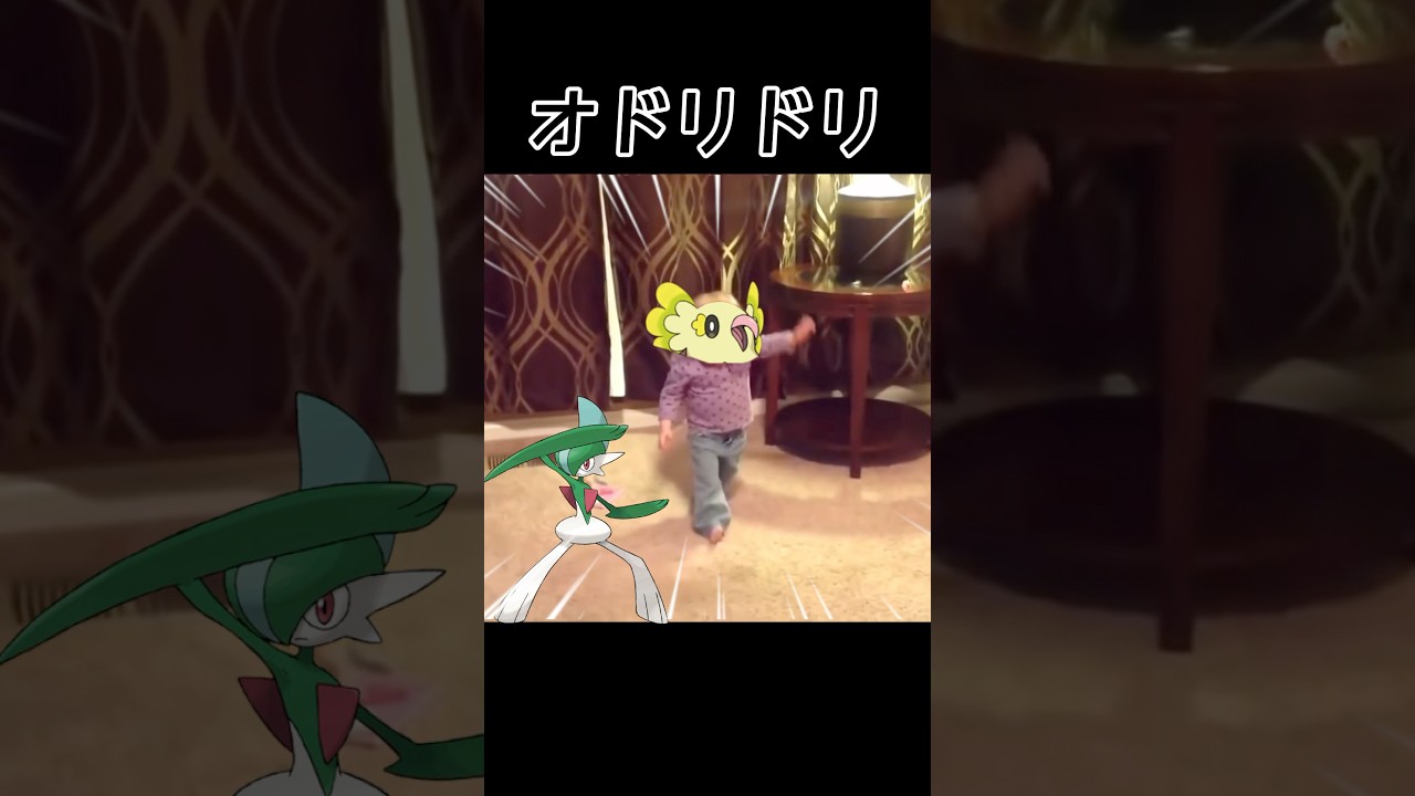 オドリドリの快進撃　#ポケポケ #ポケモン #ポケカ #shorts