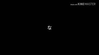 途中で気力が無くなったPV(´・ω・｀)
