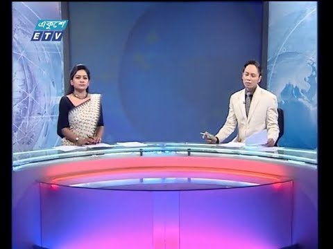 রাত ১১ টার সংবাদ, ১৬ ফেব্রুয়ারি ২০১৯