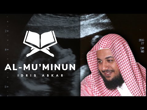 Surah Al-Mu'minun [1-16] Idris Abkar