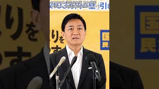 玉木代表、小泉防衛大臣の対応を評価 #政治 #国民民主党 #自民党 #小泉進次郎