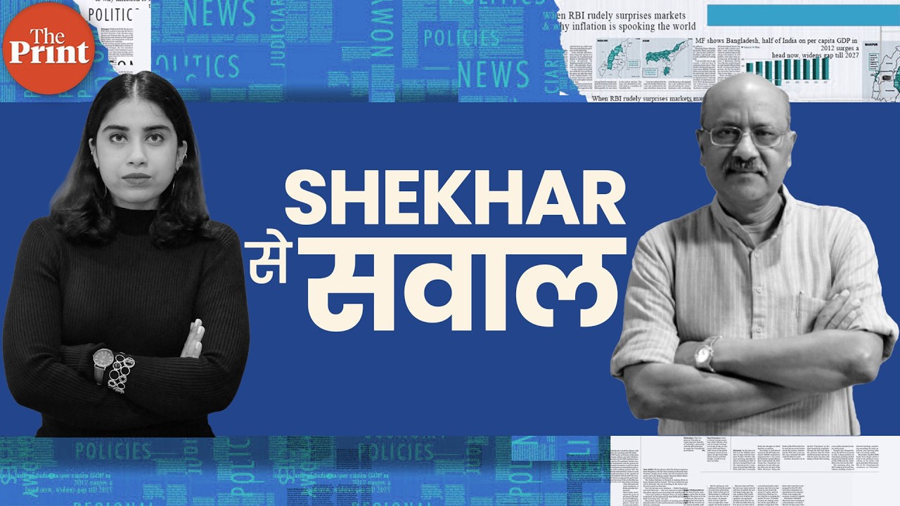 Indian Opposition Strength, Assam Flooding, and Anti-Government Youth Protests Analyzed by Editor-in-Chief