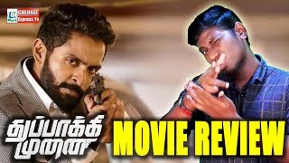 Thuppakki Munai Review By Smart Sathish | Vikram Prabhu | Hansika | Tamil Movie Review | CE