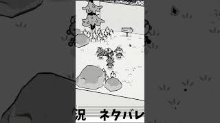 逃げられないっ！#shorts