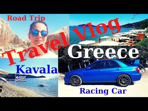 Travel Vlog in Greece. Road trip to Kavala with a racing car.