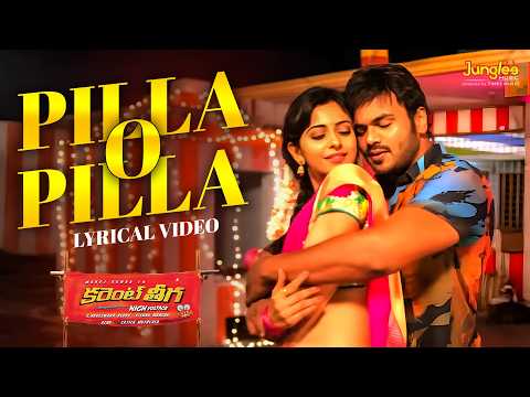 Pilla O Pilla (Lyrical) — watch video