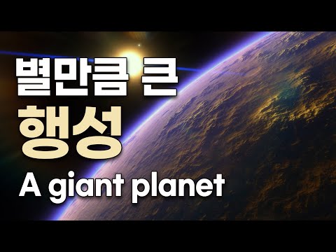 우주다큐 5편 - 시공간 통과 베이비 웜홀 구현