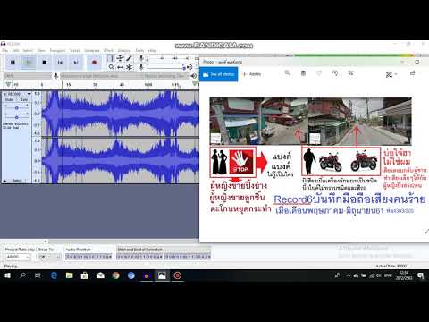 คลิกเพื่อดูคลิปวิดีโอ