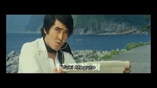 Lupin the Third: Strange Psychokinetic Strategy (1974) Video