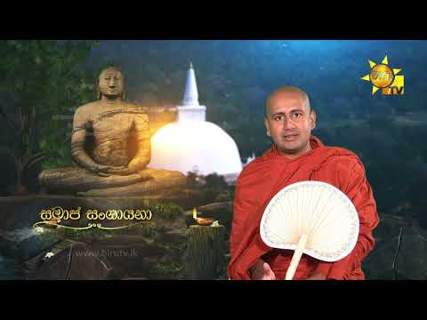 Hiru TV