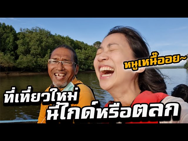 Προφορά βίντεο Phang στο Αγγλικά