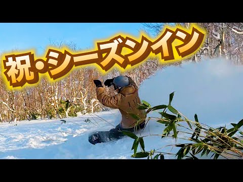 【祝⚡️シーズンイン】2025年12月3日札幌国際スキー場