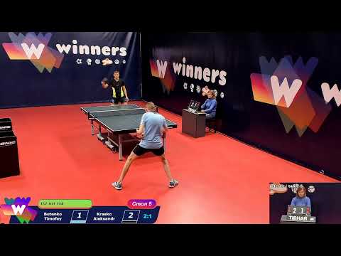 WINners Cup Table 5 27.11.2020 Butenko Timofey - Krasko Aleksandr