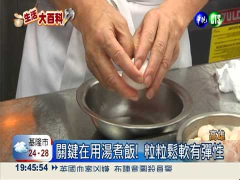 不用隔夜飯! 黃金炒飯晶瑩剔透