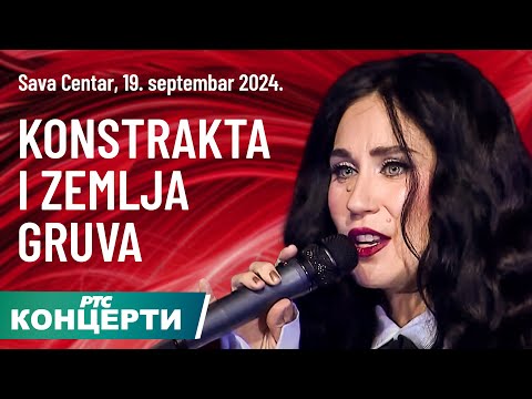 Konstrakta i Zemlja gruva | Sava Centar, 19. septembar 2024.(Live)