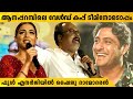 Aanaparambile World Cup Trailer Launch Antony Varghese Jumana Khan