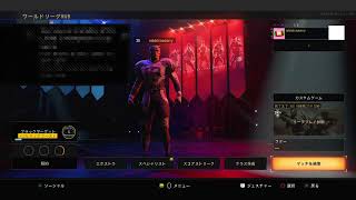 【BO4】 プラベ参加してみた。 #おーまいにー #アルコトラザー #BO4 #APEX